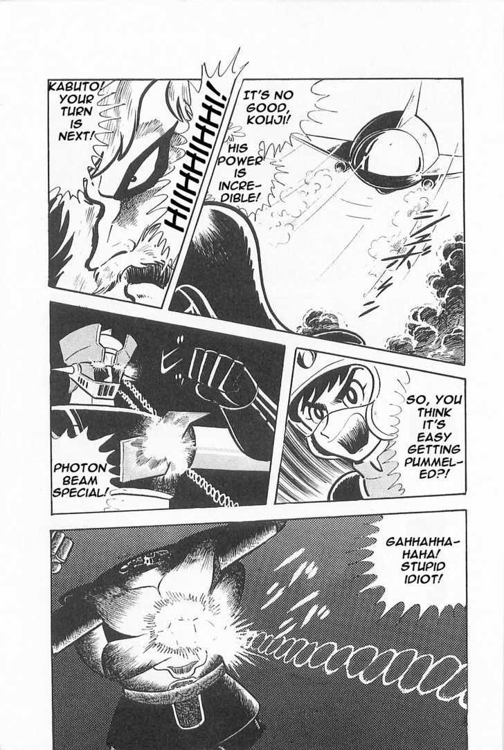 Great Mazinger Chapter 1.3 #20
