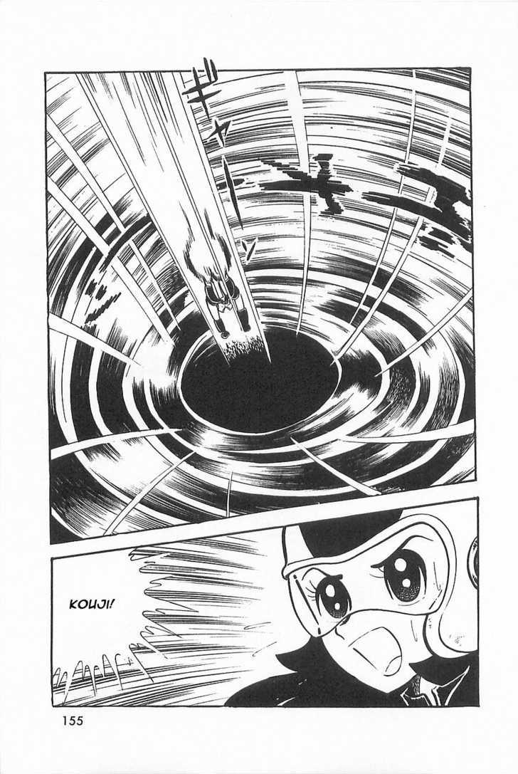 Great Mazinger Chapter 1.3 #33