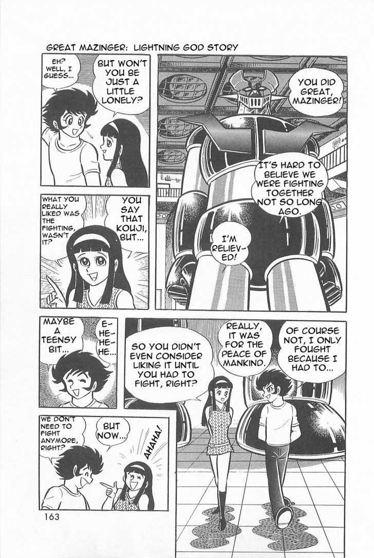 Great Mazinger Chapter 1.3 #40
