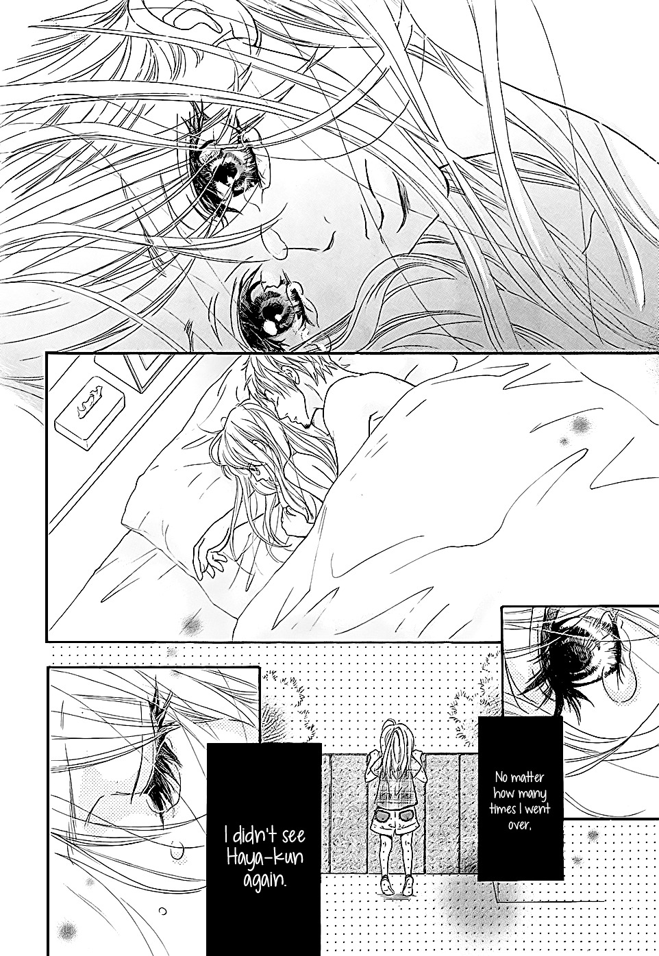 "mi" Seijuku Chapter 1 #6