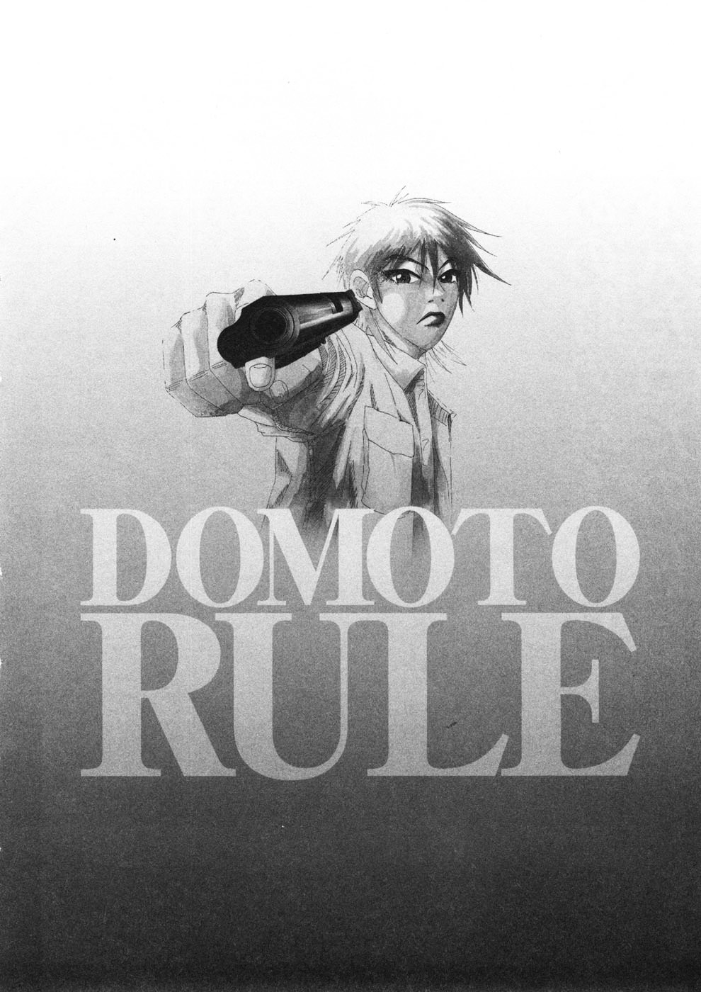 Domoto Rule Chapter 1 #7