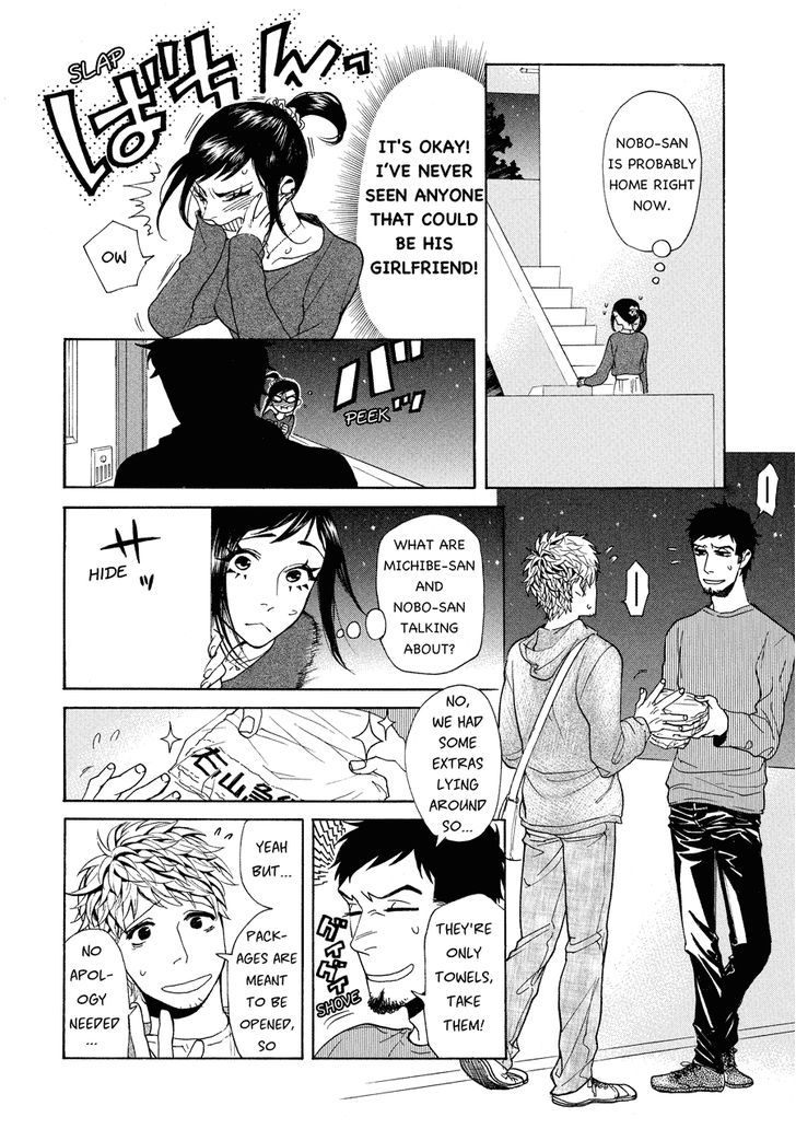 Nobo-San To Kanojo? Chapter 10 #7