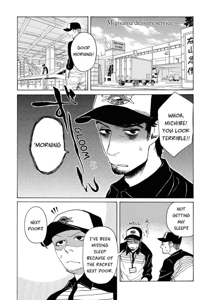 Nobo-San To Kanojo? Chapter 9 #11