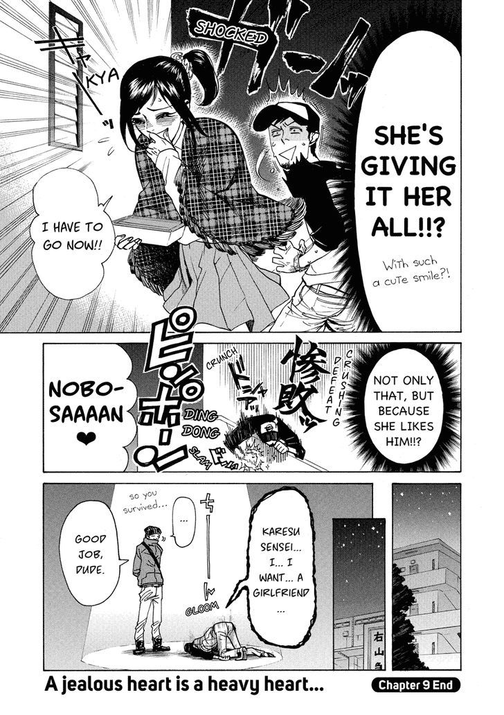 Nobo-San To Kanojo? Chapter 9 #22