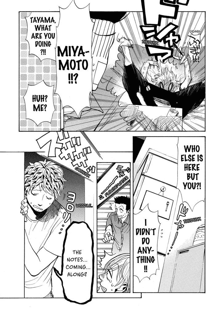Nobo-San To Kanojo? Chapter 4 #13