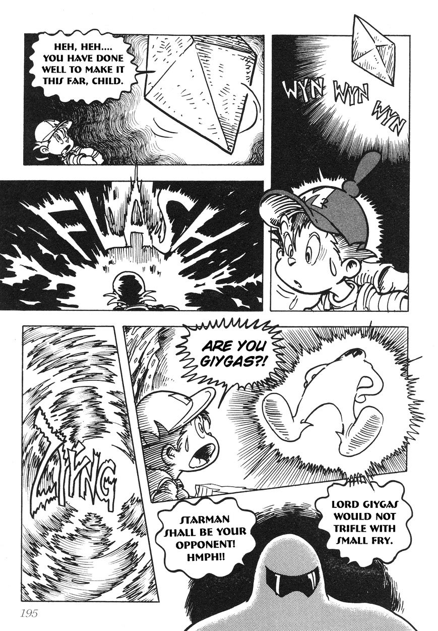 Mother 2: Giygas Strikes Back - Ness's Adventure Memoirs Chapter 13 #8