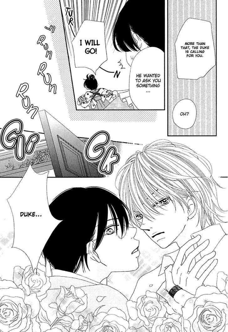 Taishou Romantica Chapter 2 #4