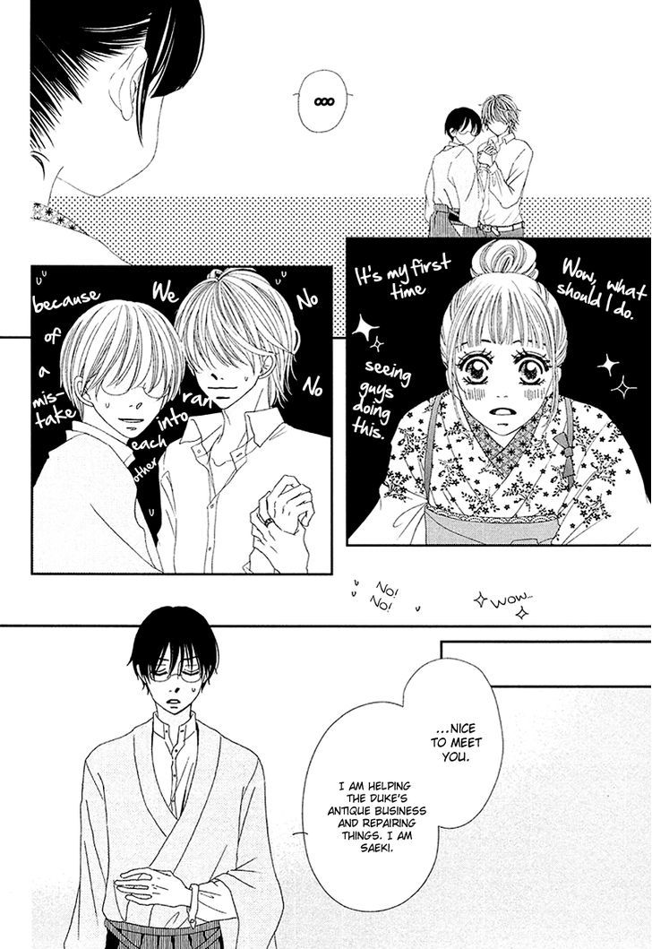 Taishou Romantica Chapter 2 #5