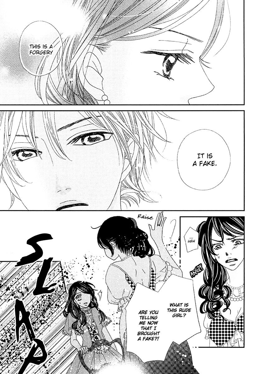 Taishou Romantica Chapter 1 #20