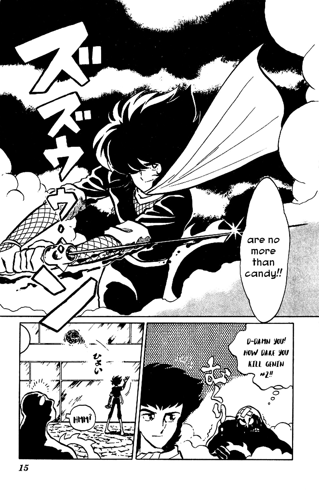 Super Ninja Dan Chapter 1 #16