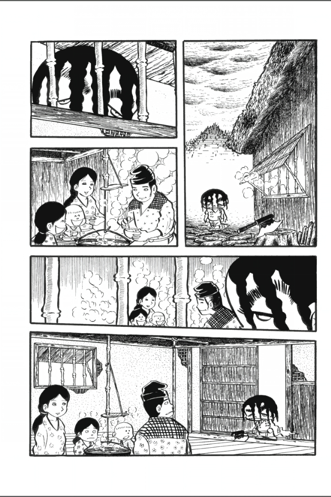 Ashura (George Akiyama) Chapter 21 #14