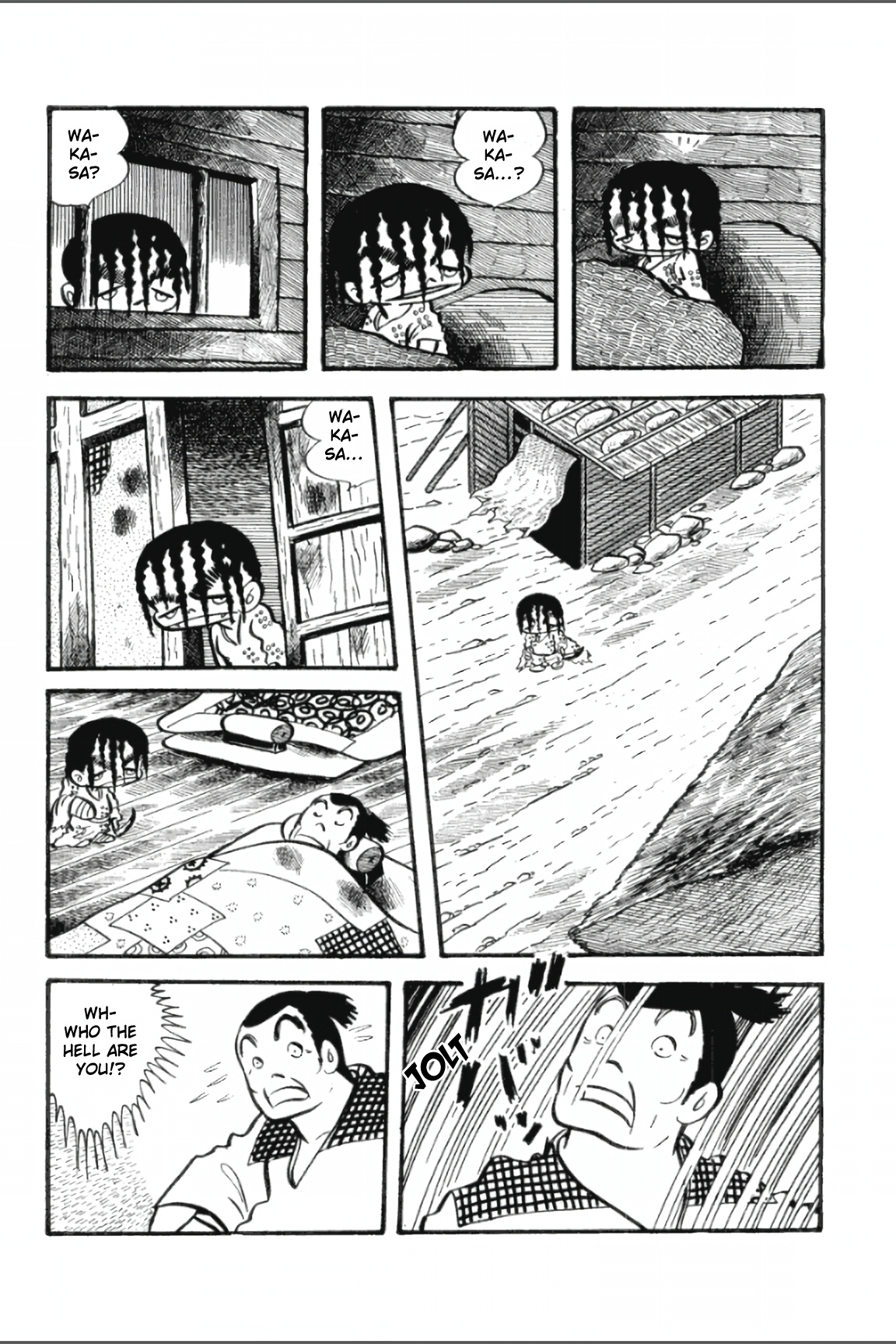 Ashura (George Akiyama) Chapter 15 #6