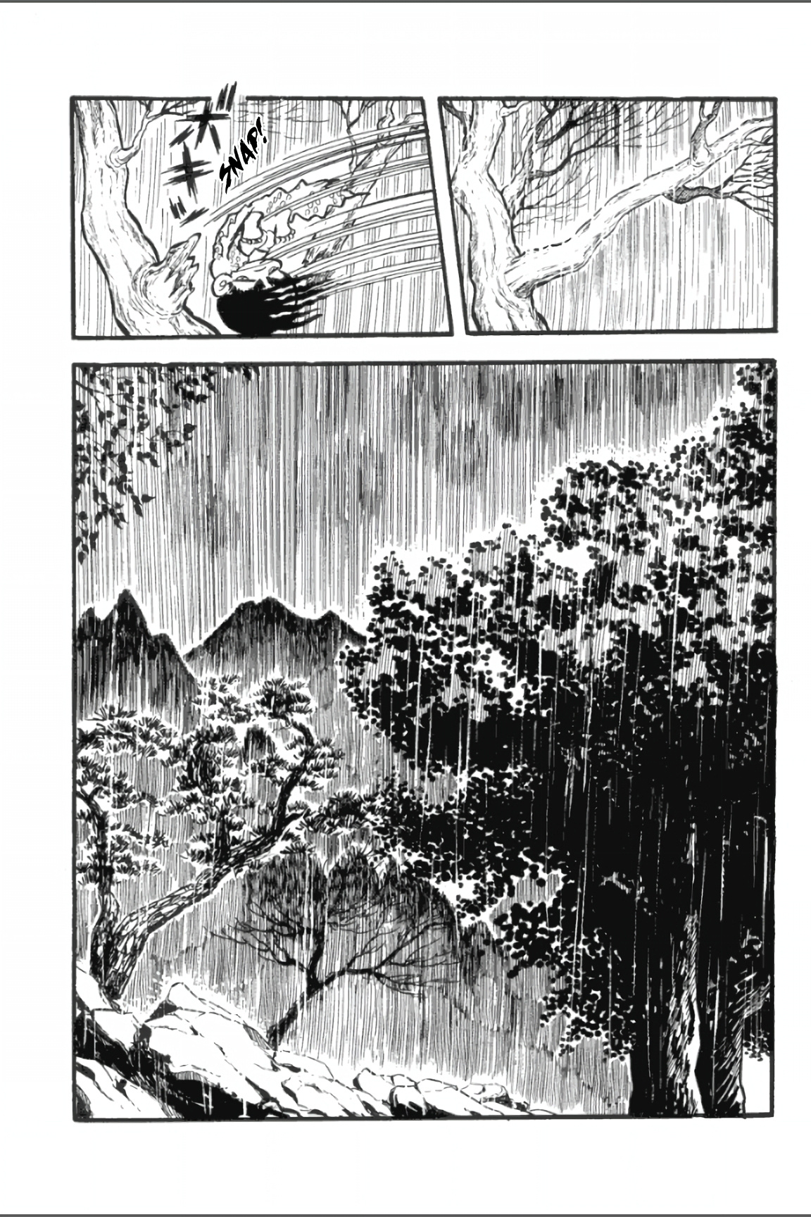 Ashura (George Akiyama) Chapter 5 #25