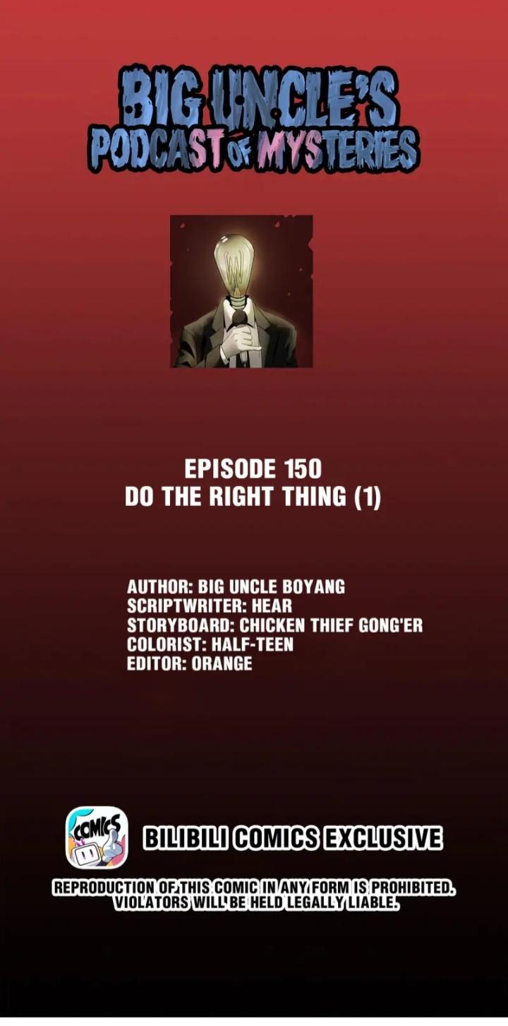 Big Uncle’S Podcast Of Mysteries Chapter 152 #1