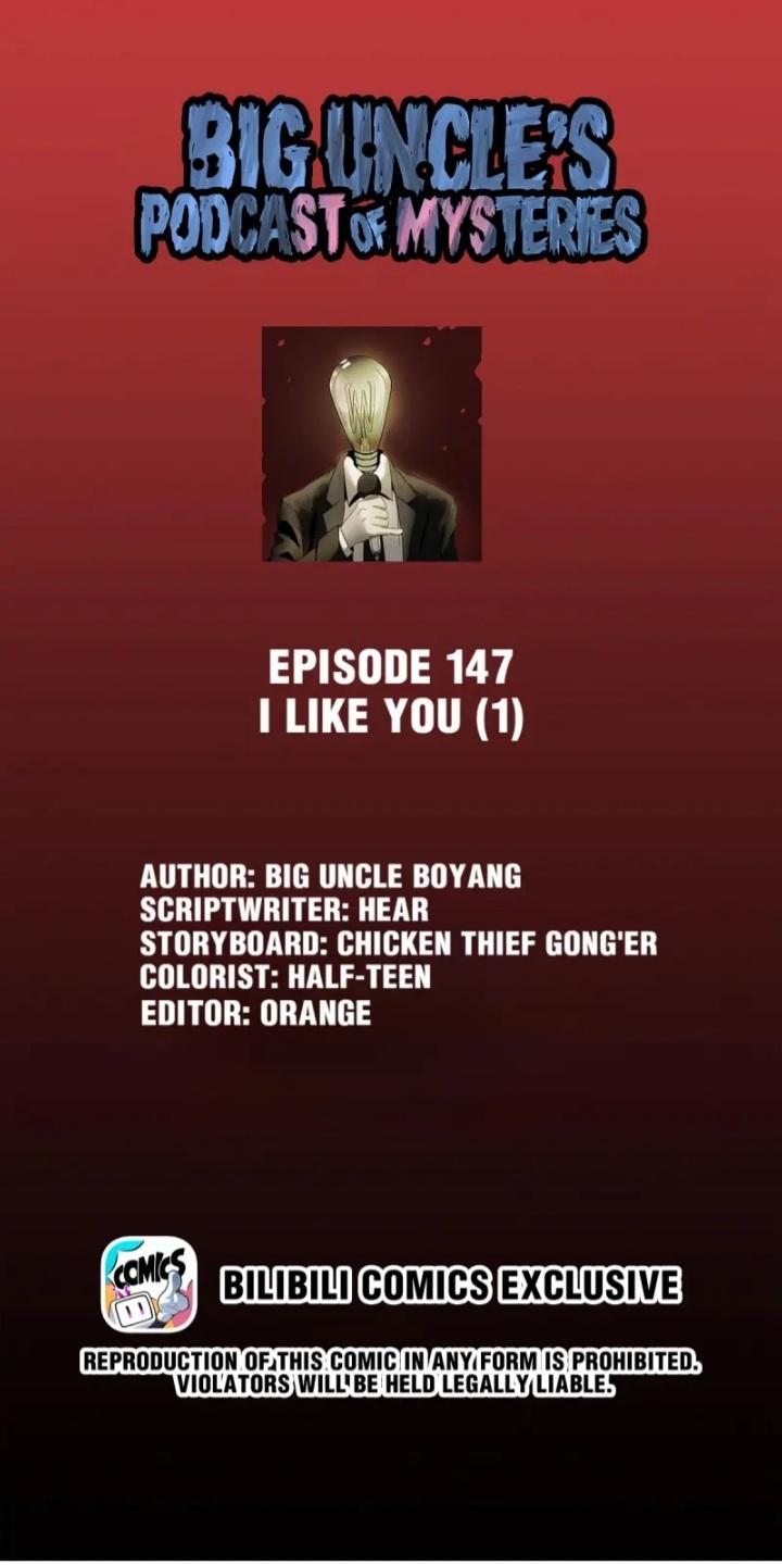 Big Uncle’S Podcast Of Mysteries Chapter 149 #1