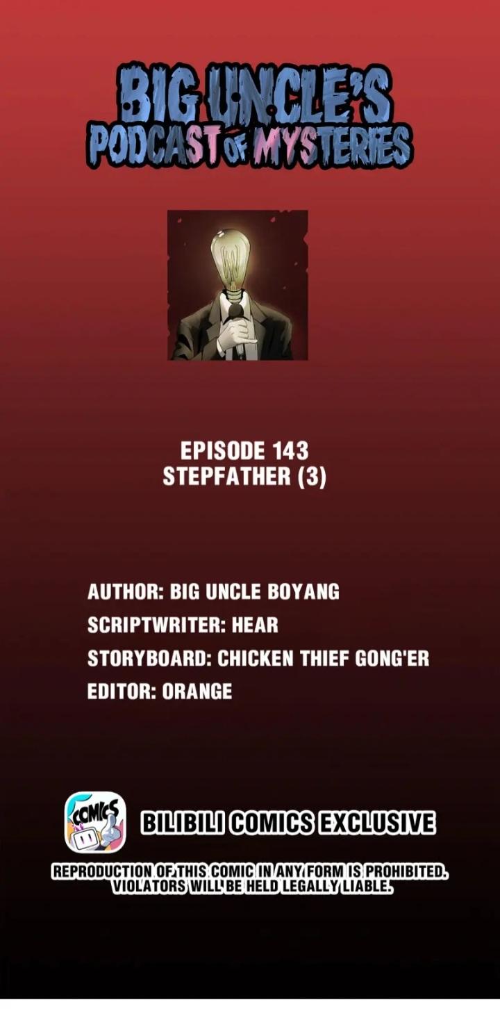 Big Uncle’S Podcast Of Mysteries Chapter 145 #2
