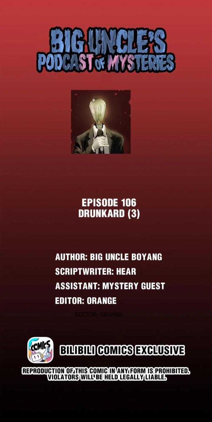 Big Uncle’S Podcast Of Mysteries Chapter 108 #1