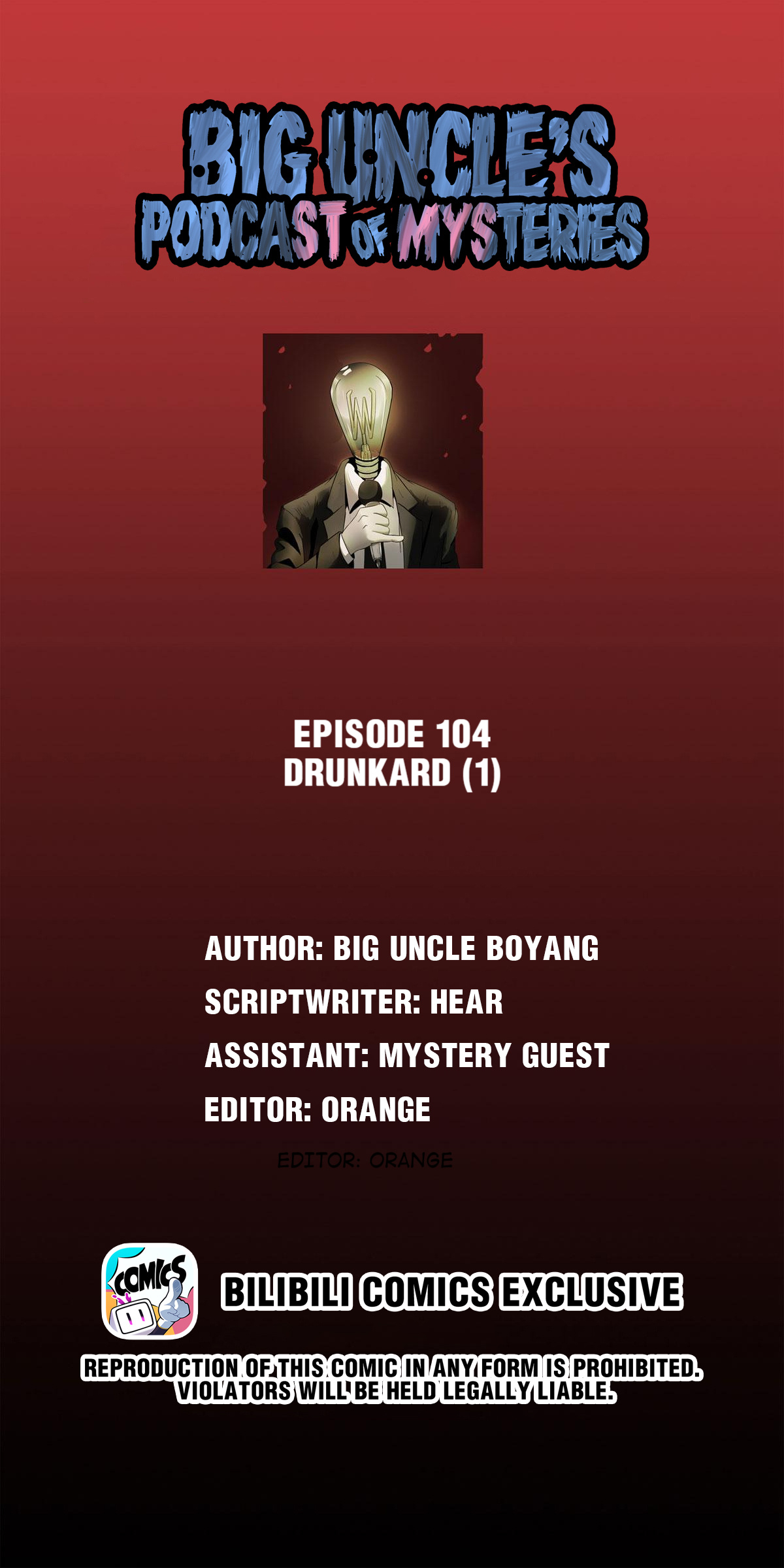 Big Uncle’S Podcast Of Mysteries Chapter 106 #1