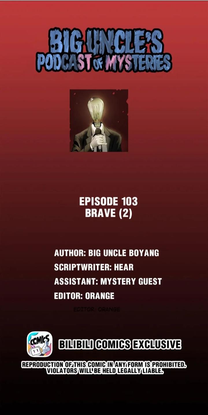 Big Uncle’S Podcast Of Mysteries Chapter 105 #1