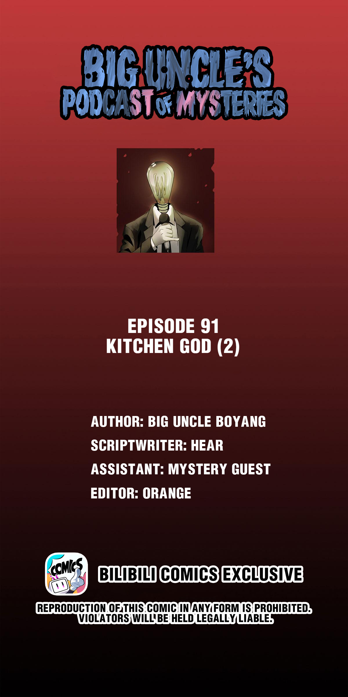 Big Uncle’S Podcast Of Mysteries Chapter 92 #1