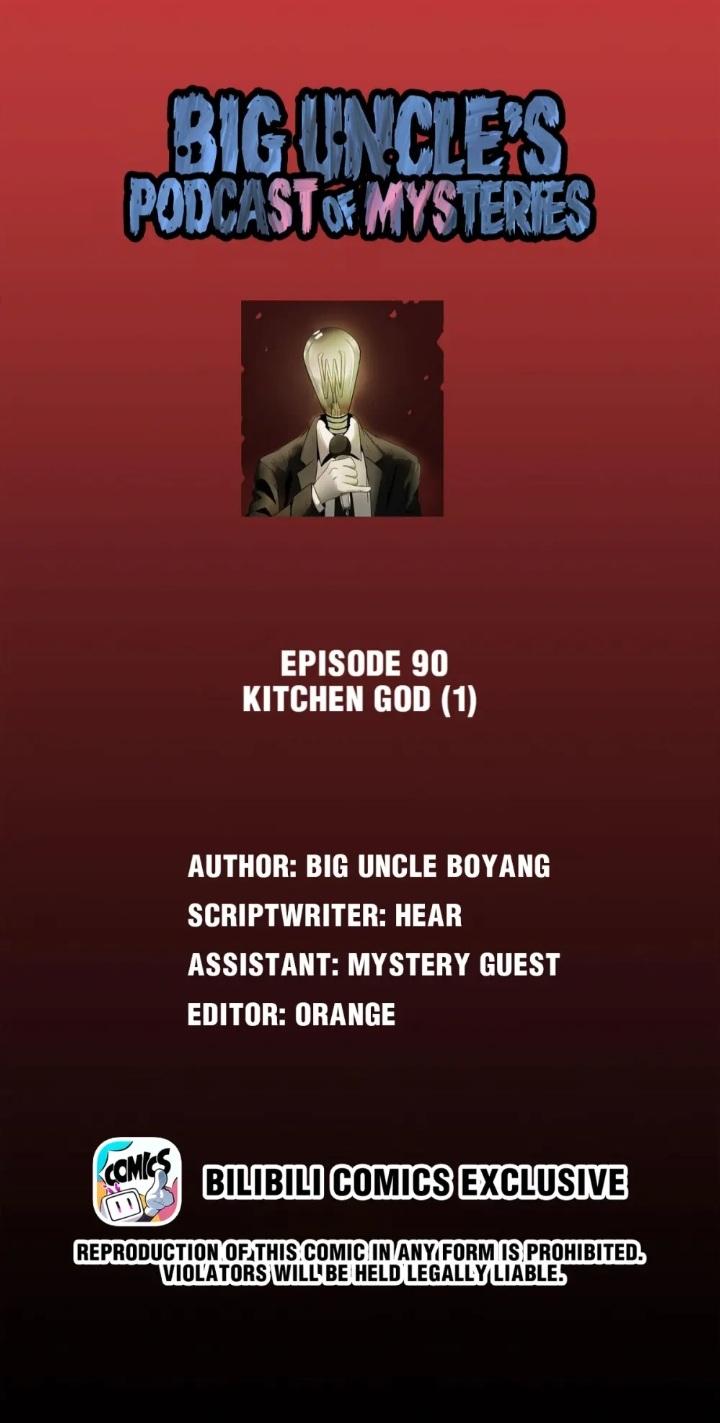 Big Uncle’S Podcast Of Mysteries Chapter 91 #1