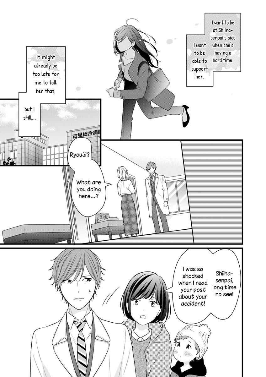 The Marriage Partner Of My Dreams Turned Out To Be... My Female Junior At Work?! Chapter 6 #1