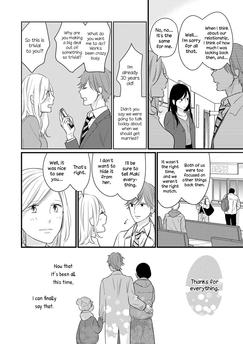 The Marriage Partner Of My Dreams Turned Out To Be... My Female Junior At Work?! Chapter 6 #8