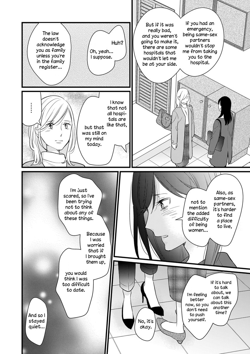 The Marriage Partner Of My Dreams Turned Out To Be... My Female Junior At Work?! Chapter 6 #10