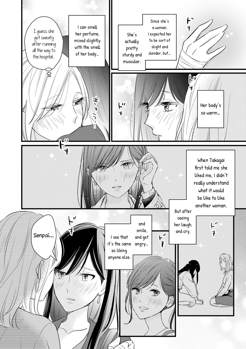 The Marriage Partner Of My Dreams Turned Out To Be... My Female Junior At Work?! Chapter 6 #14