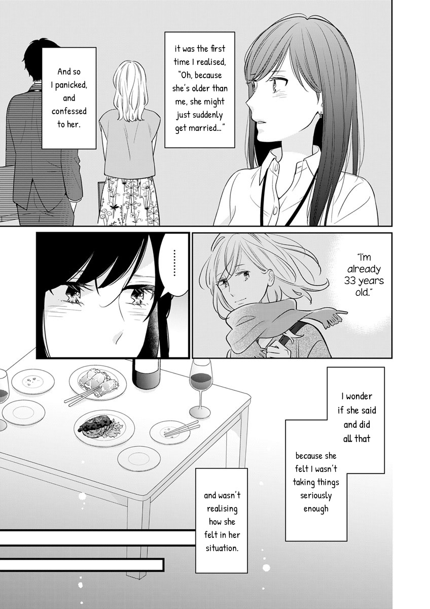 The Marriage Partner Of My Dreams Turned Out To Be... My Female Junior At Work?! Chapter 5 #5