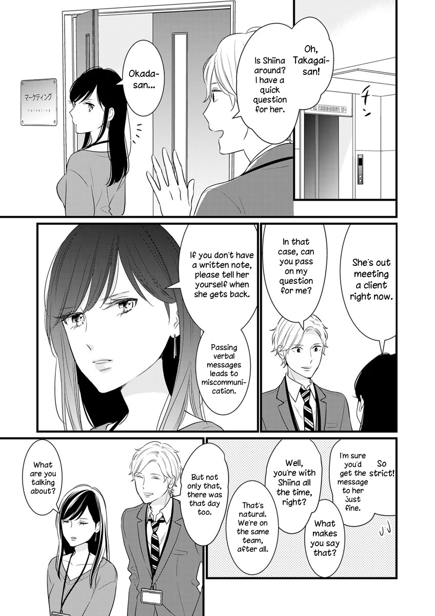 The Marriage Partner Of My Dreams Turned Out To Be... My Female Junior At Work?! Chapter 5 #11