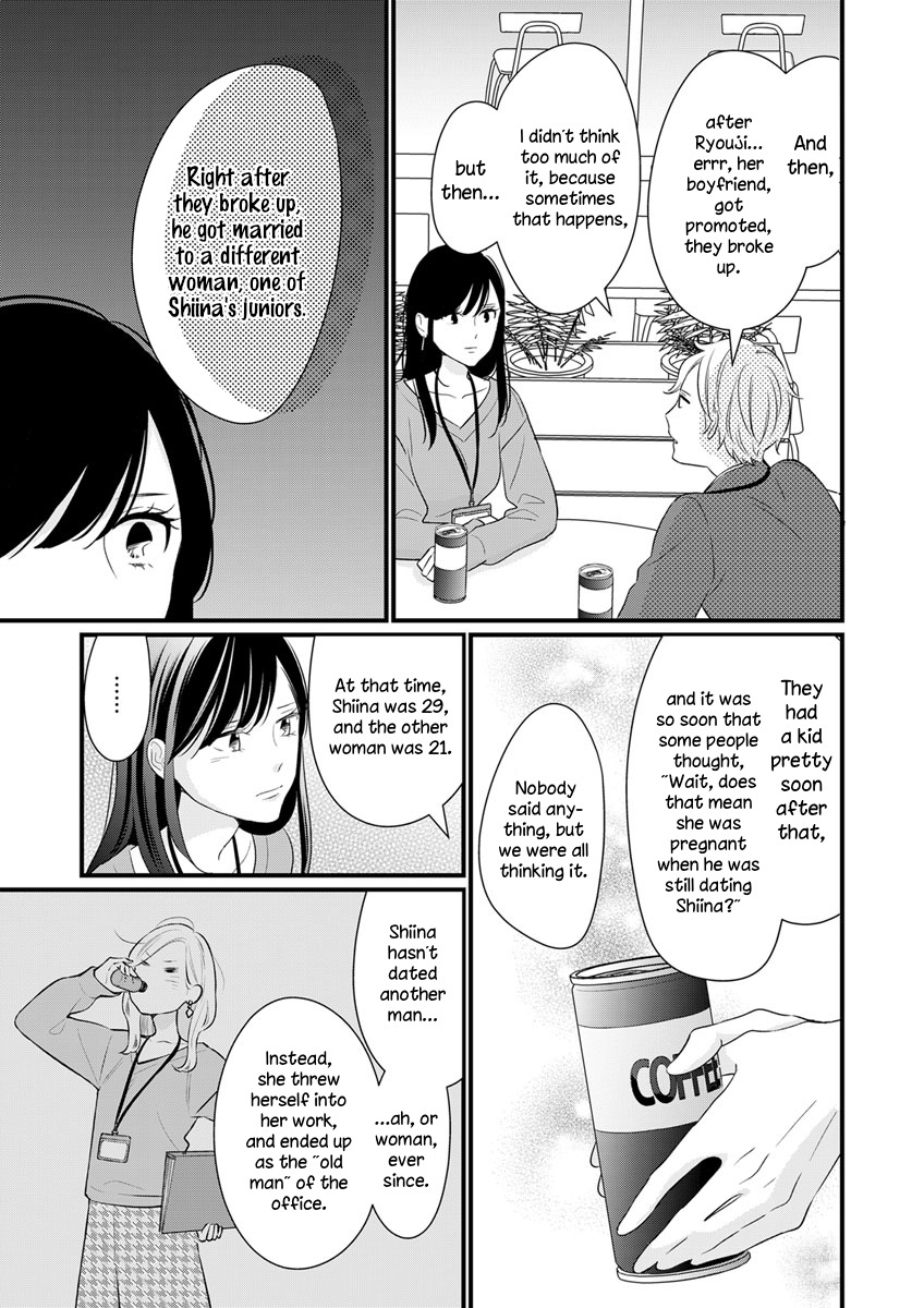 The Marriage Partner Of My Dreams Turned Out To Be... My Female Junior At Work?! Chapter 5 #15