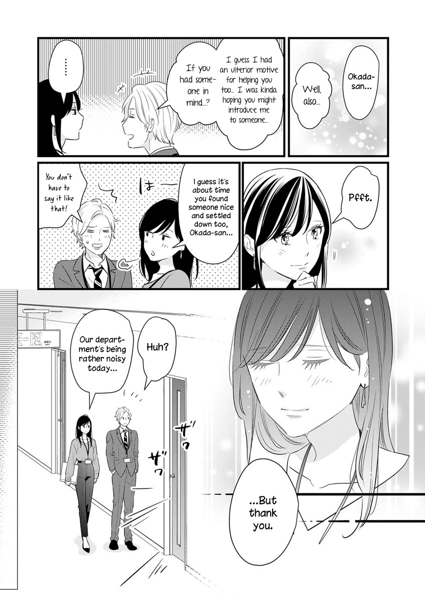 The Marriage Partner Of My Dreams Turned Out To Be... My Female Junior At Work?! Chapter 5 #17