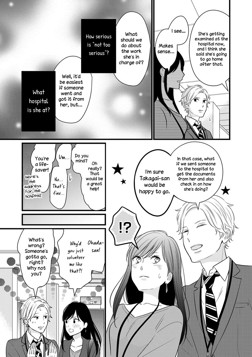 The Marriage Partner Of My Dreams Turned Out To Be... My Female Junior At Work?! Chapter 5 #19
