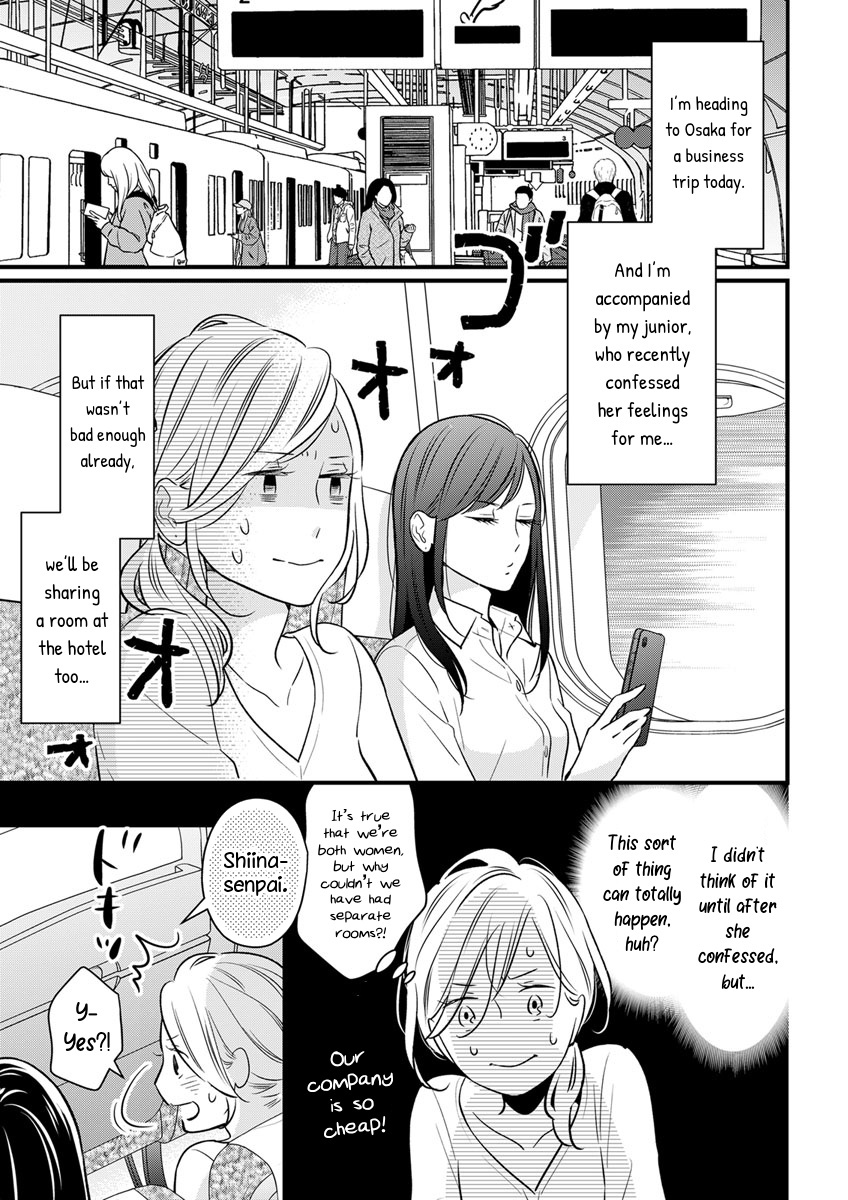 The Marriage Partner Of My Dreams Turned Out To Be... My Female Junior At Work?! Chapter 3 #1