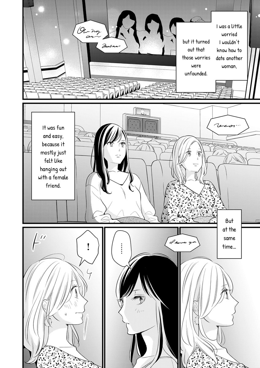 The Marriage Partner Of My Dreams Turned Out To Be... My Female Junior At Work?! Chapter 4 #4