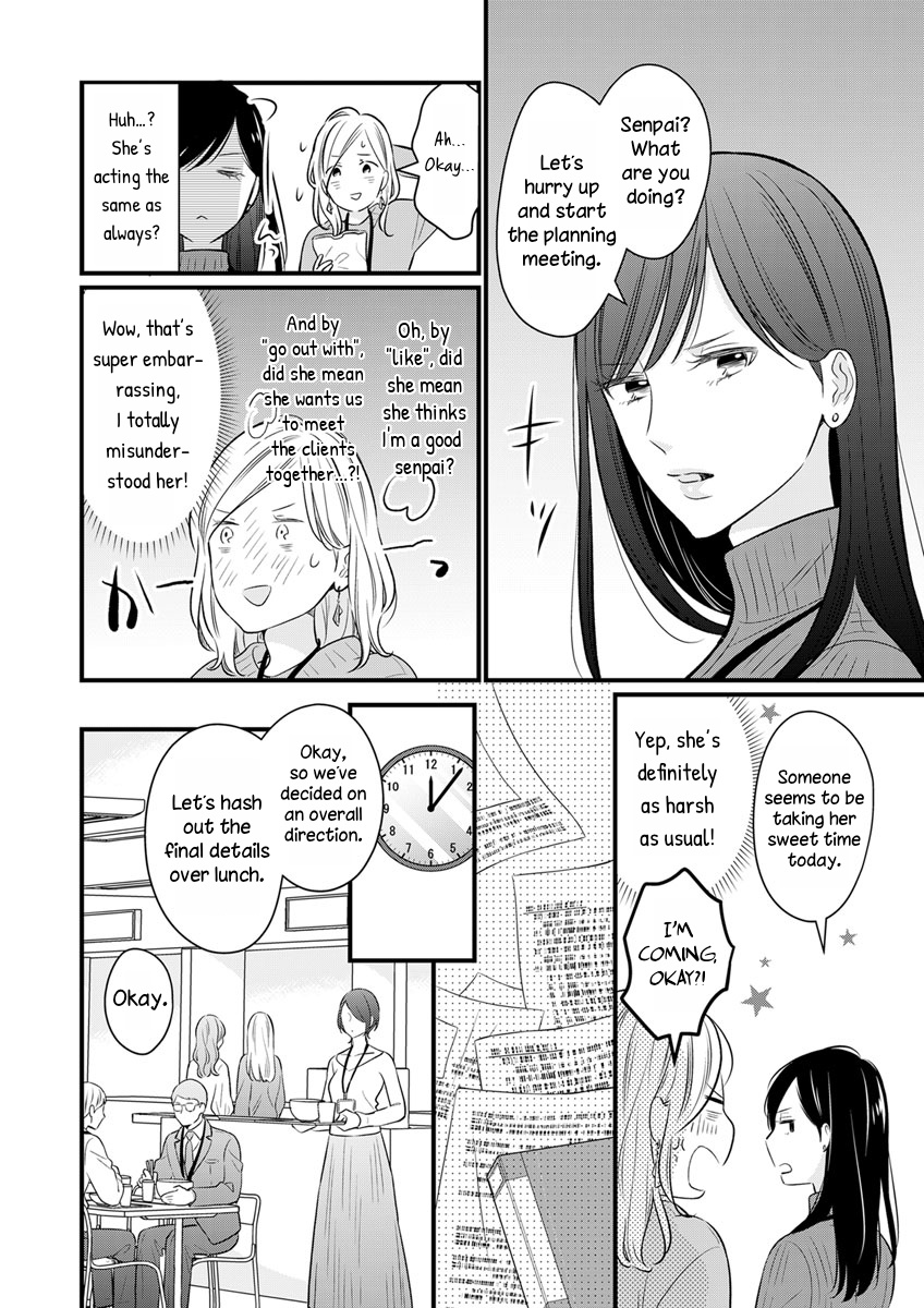 The Marriage Partner Of My Dreams Turned Out To Be... My Female Junior At Work?! Chapter 2 #6