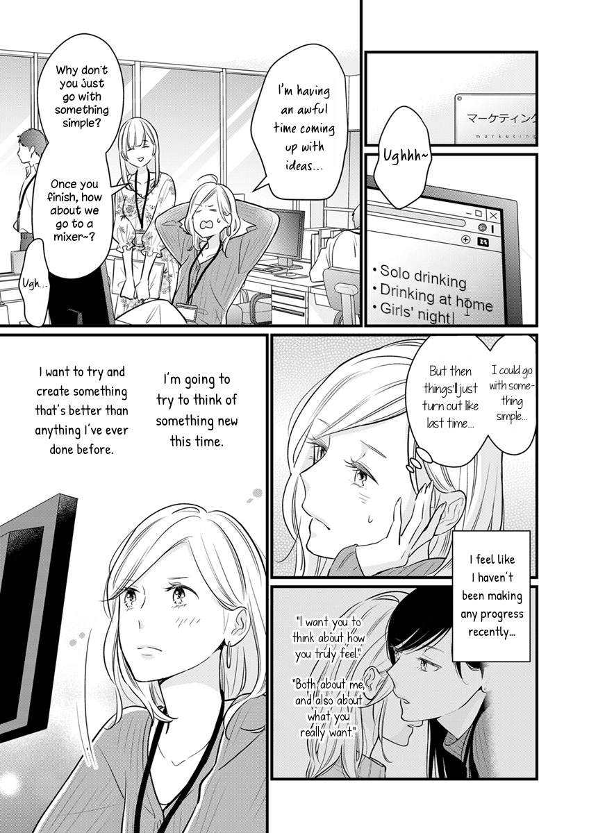 The Marriage Partner Of My Dreams Turned Out To Be... My Female Junior At Work?! Chapter 2 #11