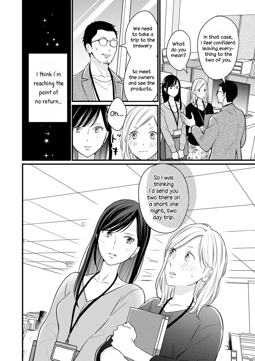 The Marriage Partner Of My Dreams Turned Out To Be... My Female Junior At Work?! Chapter 2 #24