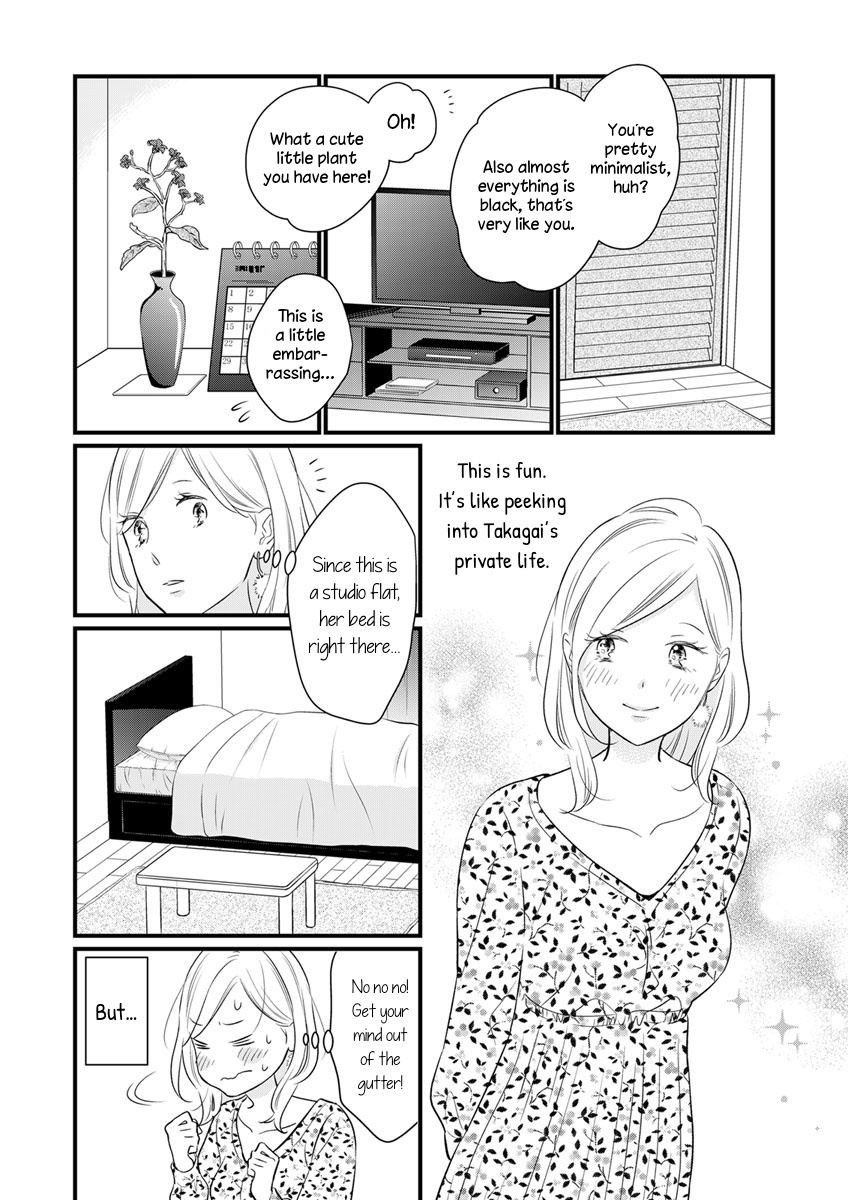 The Marriage Partner Of My Dreams Turned Out To Be... My Female Junior At Work?! Chapter 4 #14