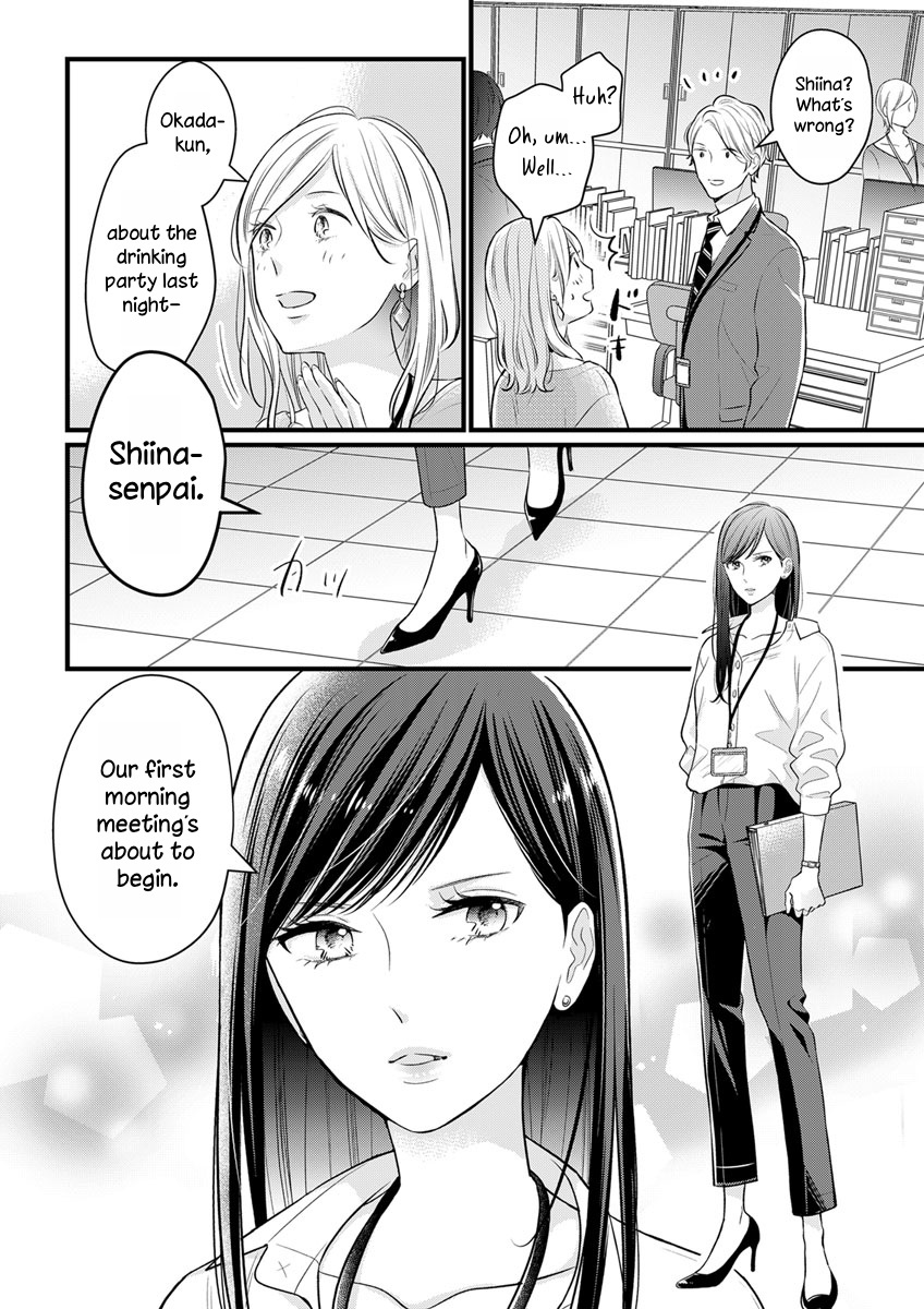 The Marriage Partner Of My Dreams Turned Out To Be... My Female Junior At Work?! Chapter 1 #6