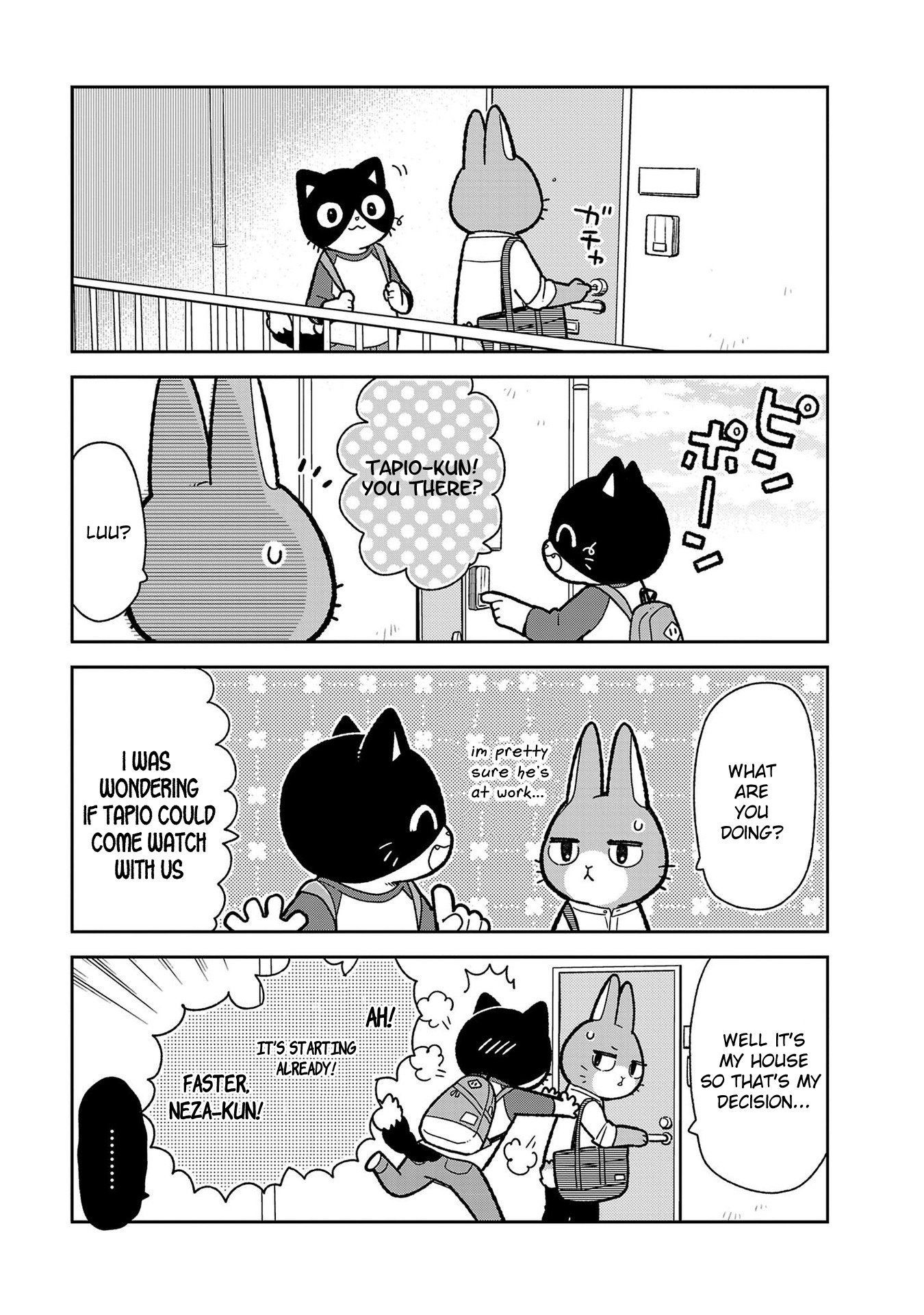 Itsuka Hataraku Onii-San! Chapter 6 #3