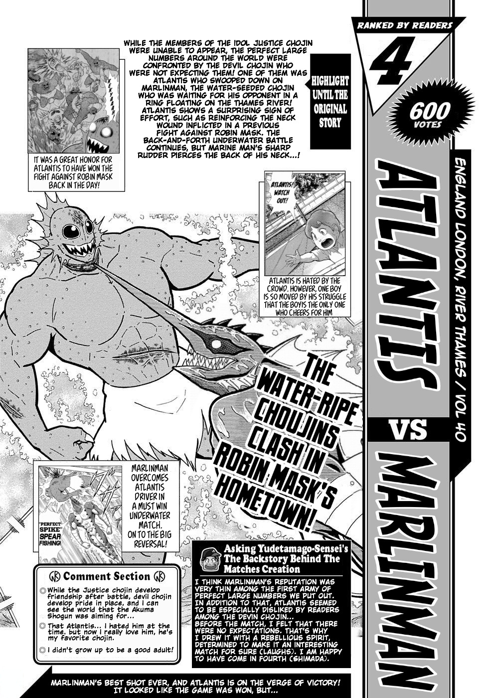 Kinnikuman Jump Chapter 2 #14