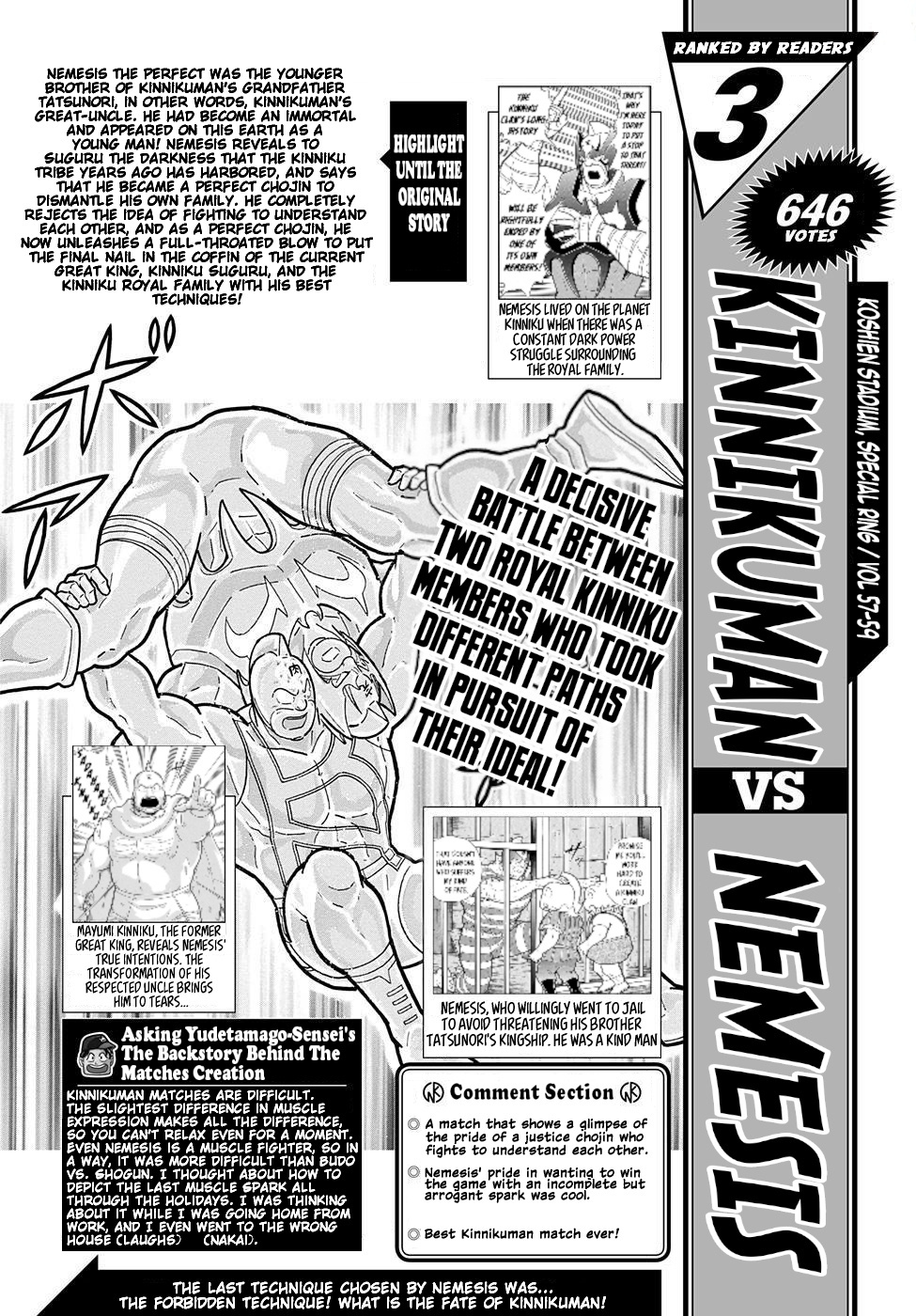Kinnikuman Jump Chapter 2 #16