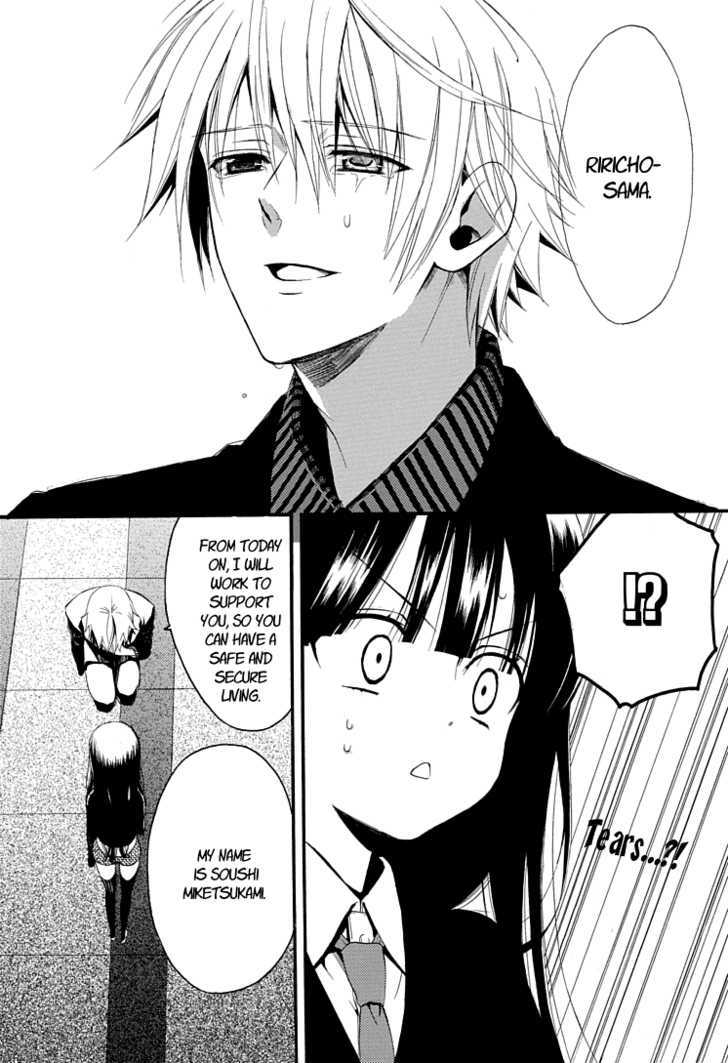 Youko X Boku Ss Chapter 1 #11