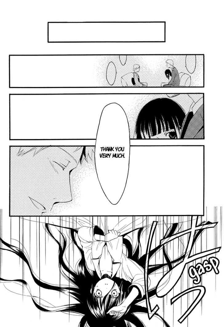 Youko X Boku Ss Chapter 1 #17