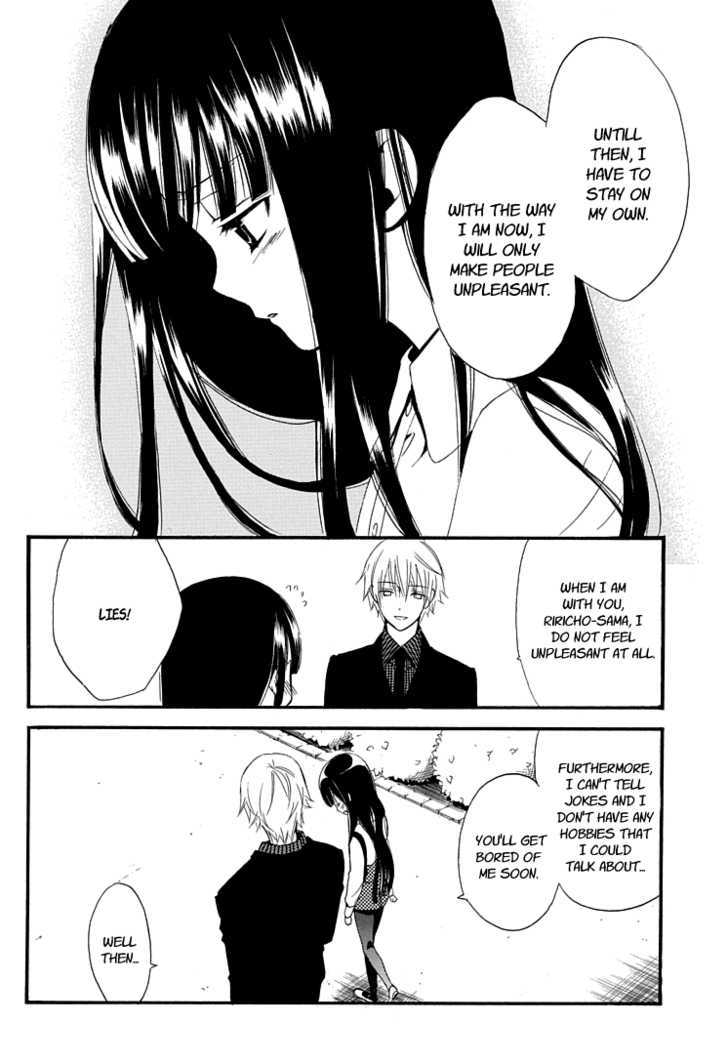 Youko X Boku Ss Chapter 1 #37