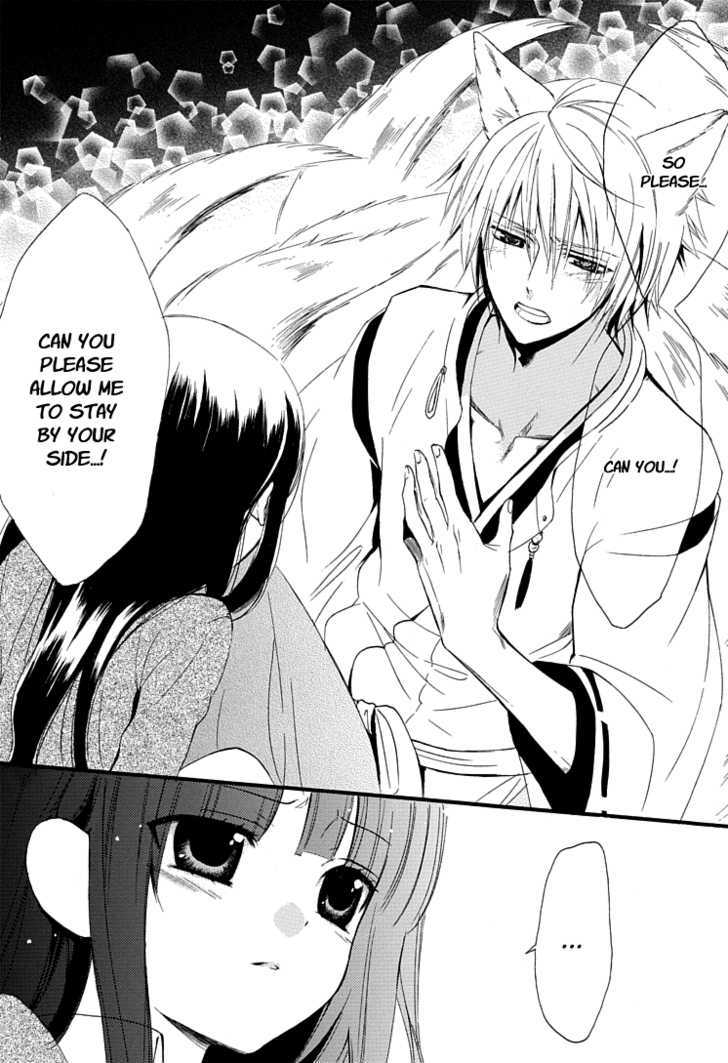 Youko X Boku Ss Chapter 1 #58