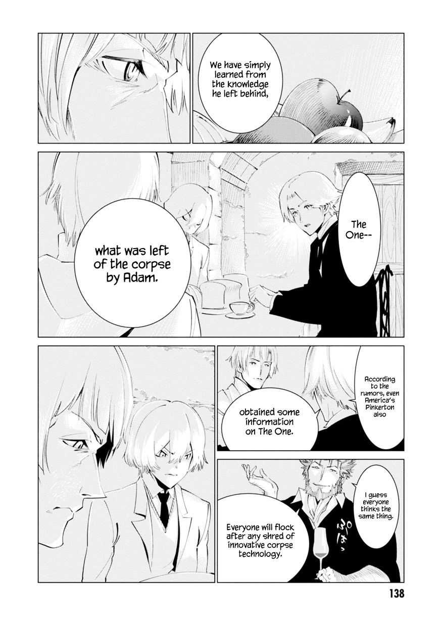 Shisha No Teikoku Chapter 4 #10