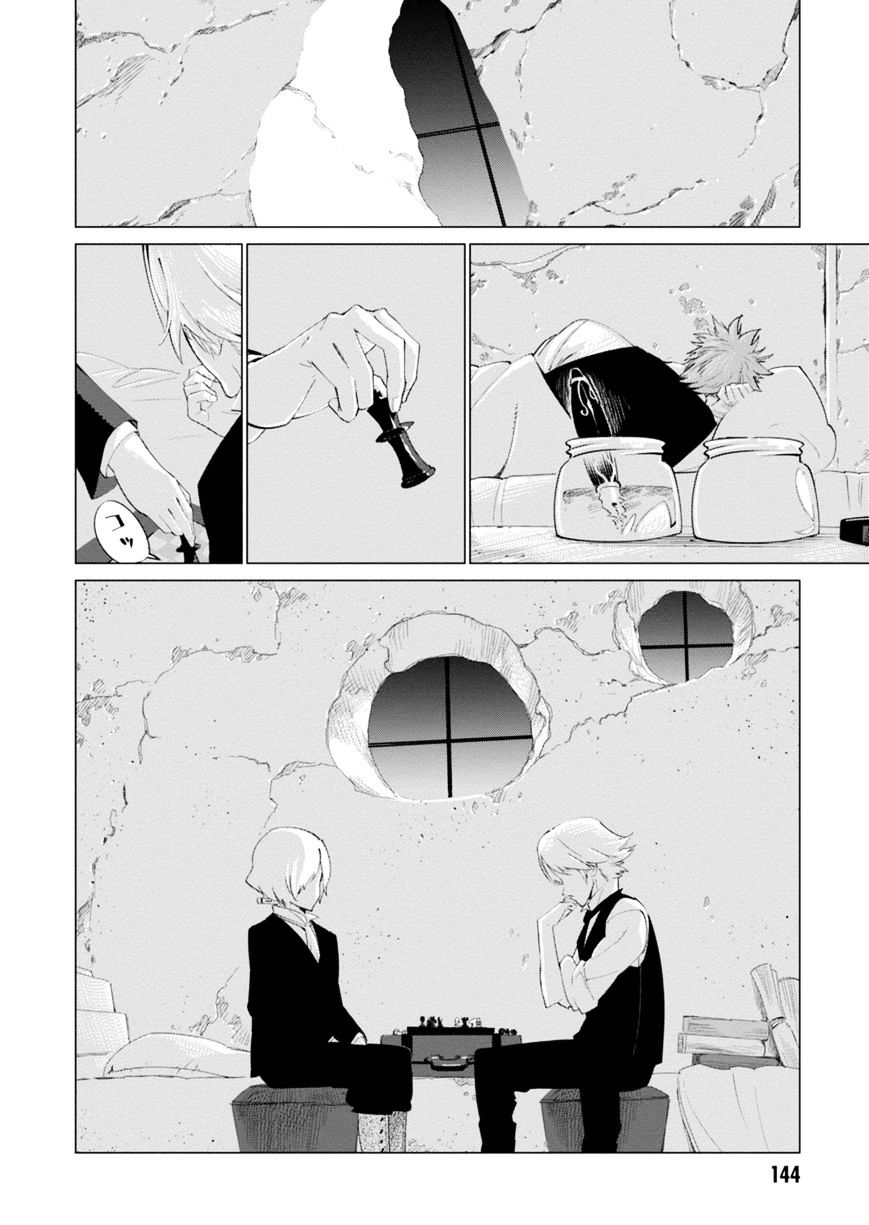 Shisha No Teikoku Chapter 4 #16